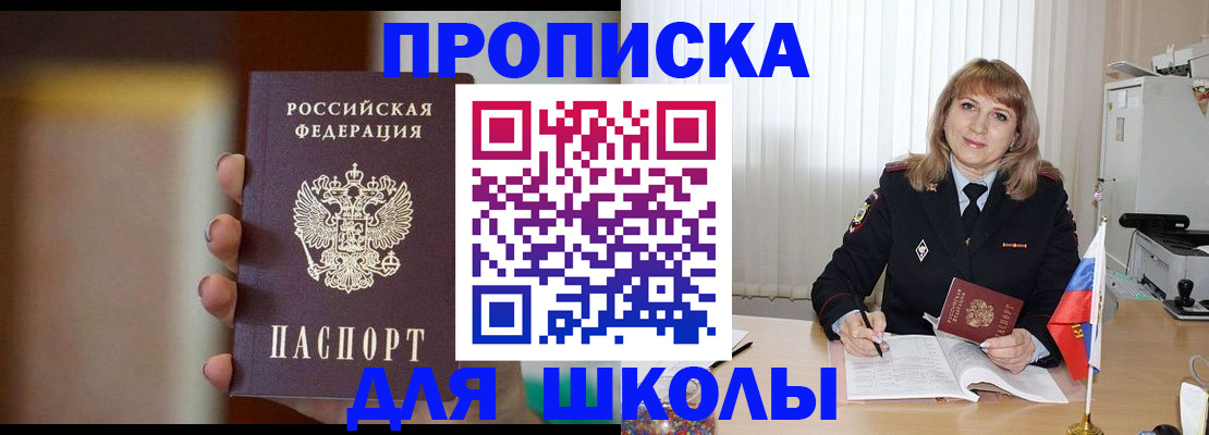регистрация для дет. сада в Анжеро-Судженске