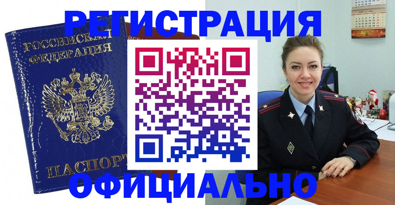 регистрация для дет. сада в Анжеро-Судженске