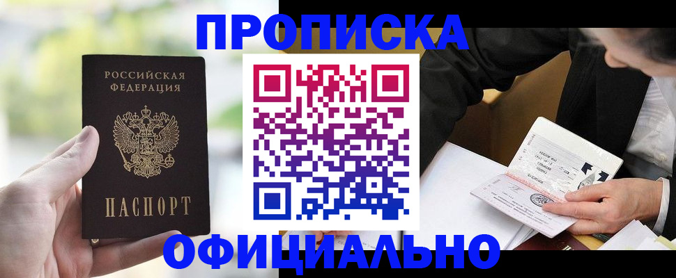 регистрация для дет. сада в Анжеро-Судженске